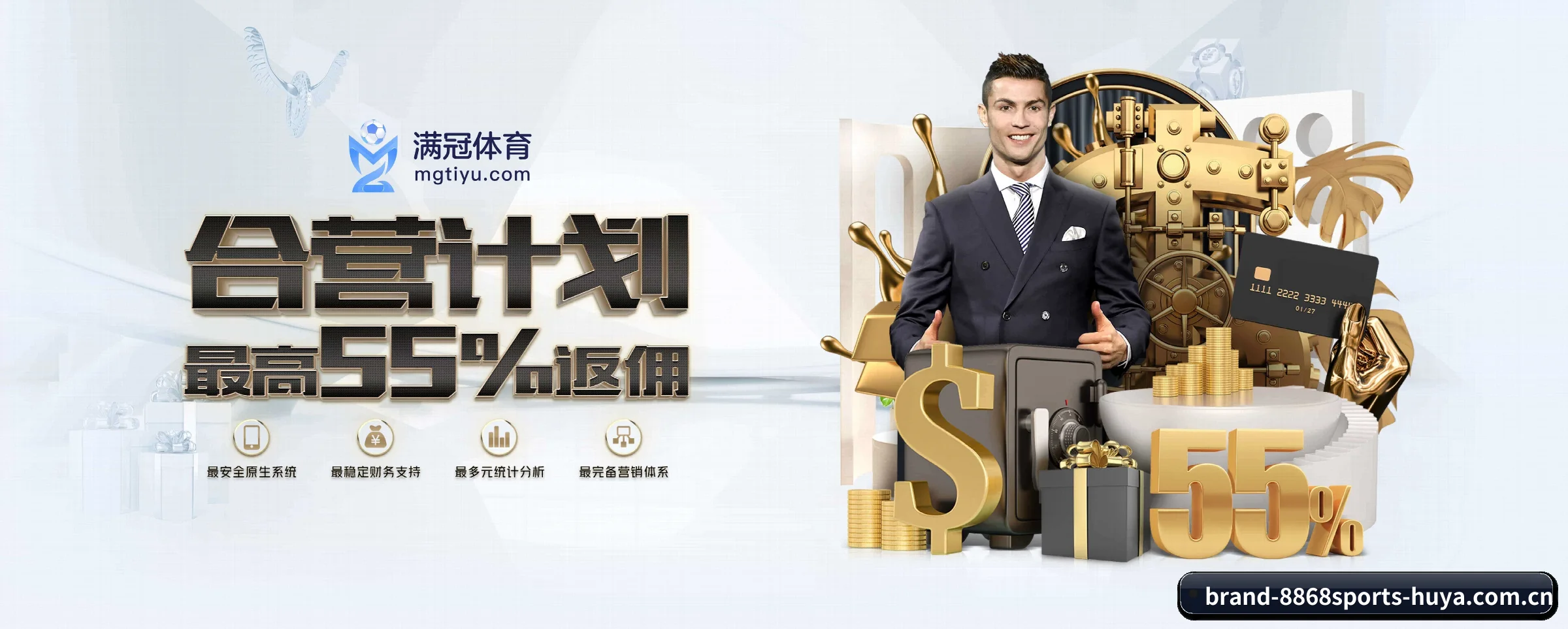 8868体育 APP 深度功能 | 8868sports